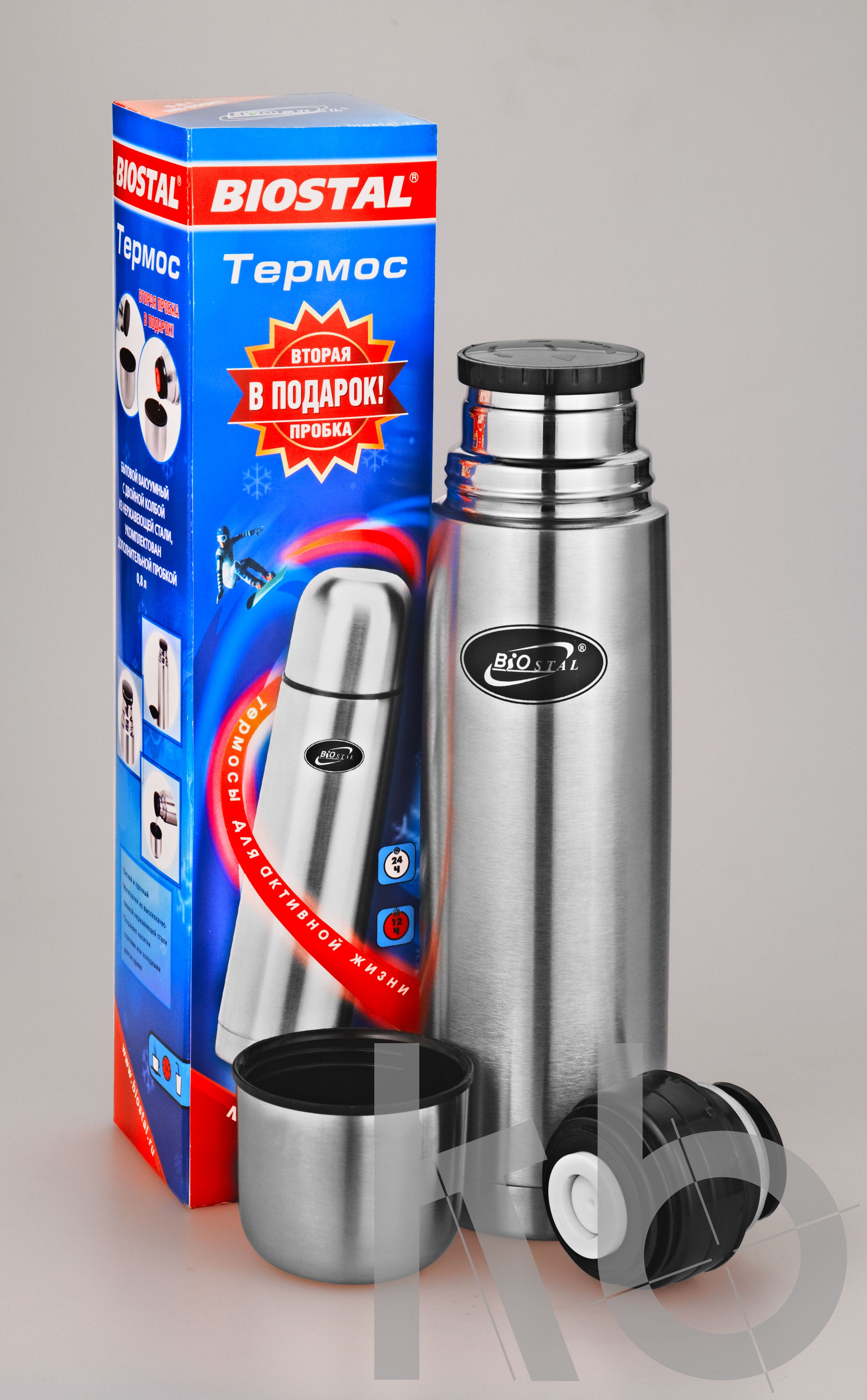 Коробка для термоса Биосталь синяя