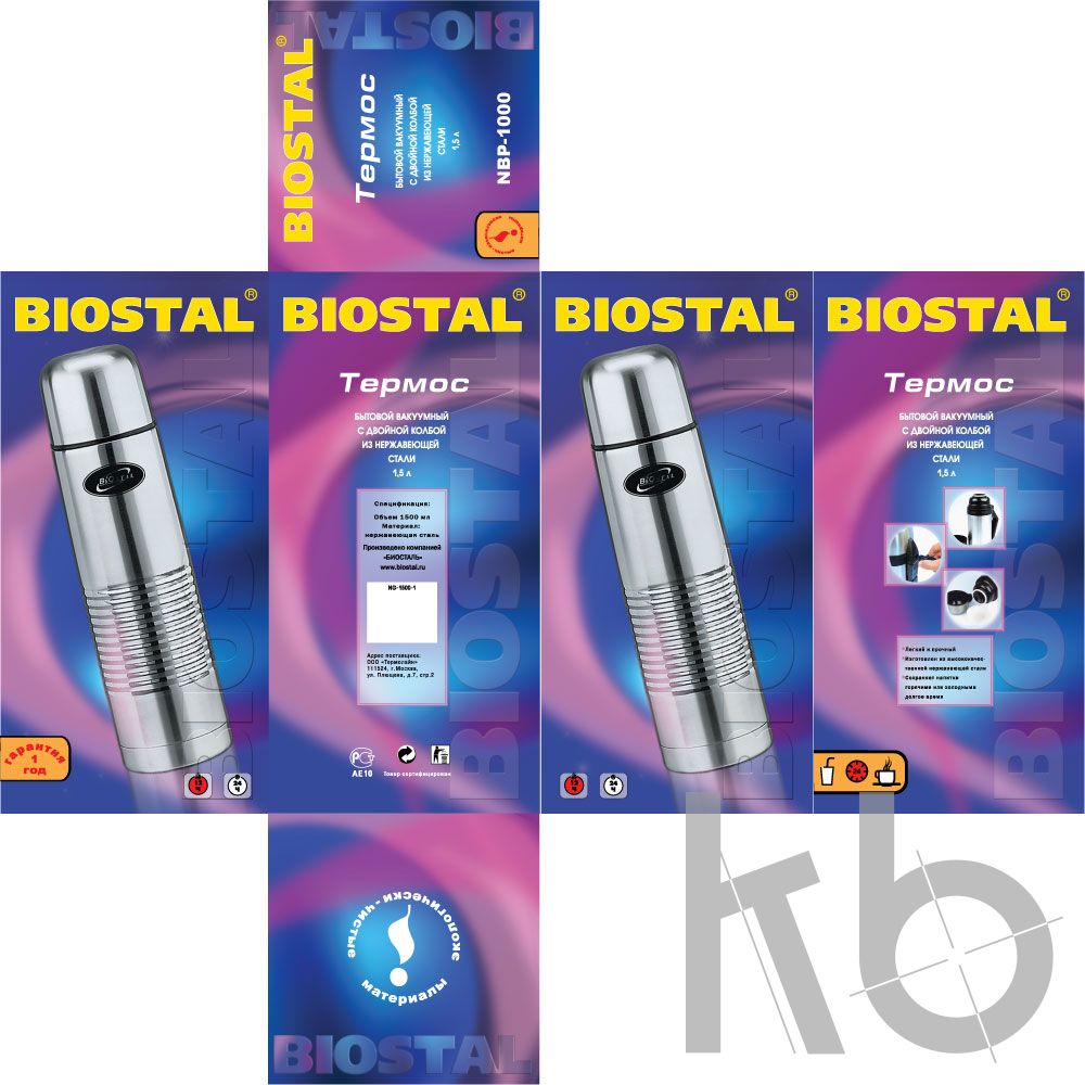 Дизайн коробки термоса Биосталь
