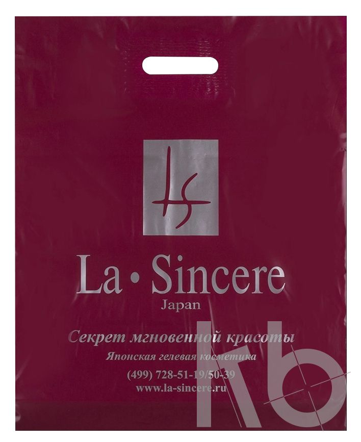 пакет ПВД Секрет мгновенной красоты