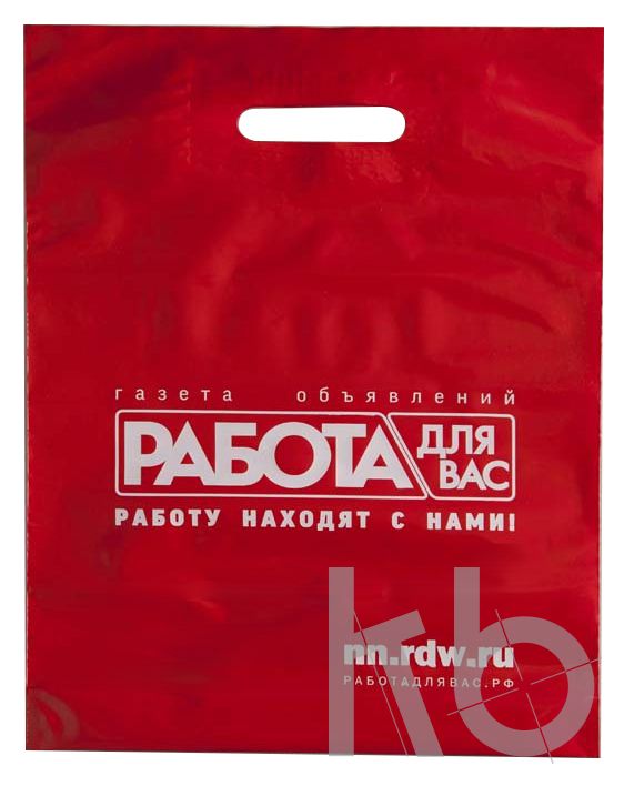 Красный пакет Работа для Вас