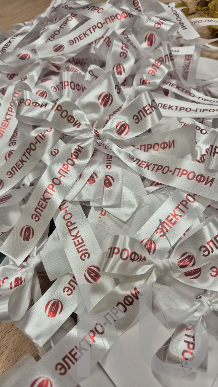 Ленты Электропрофи