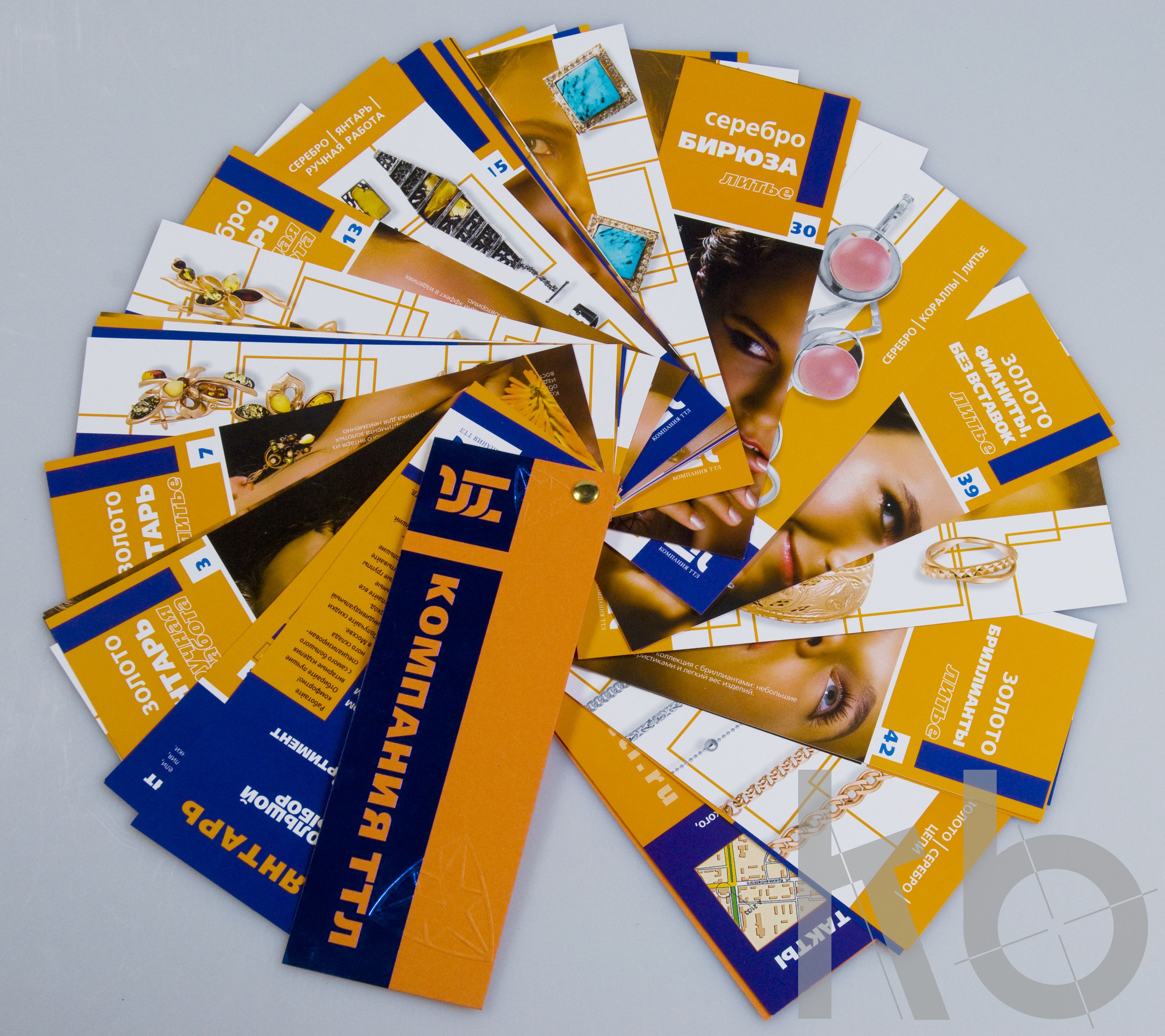 Дизайн каталога ТТЛ