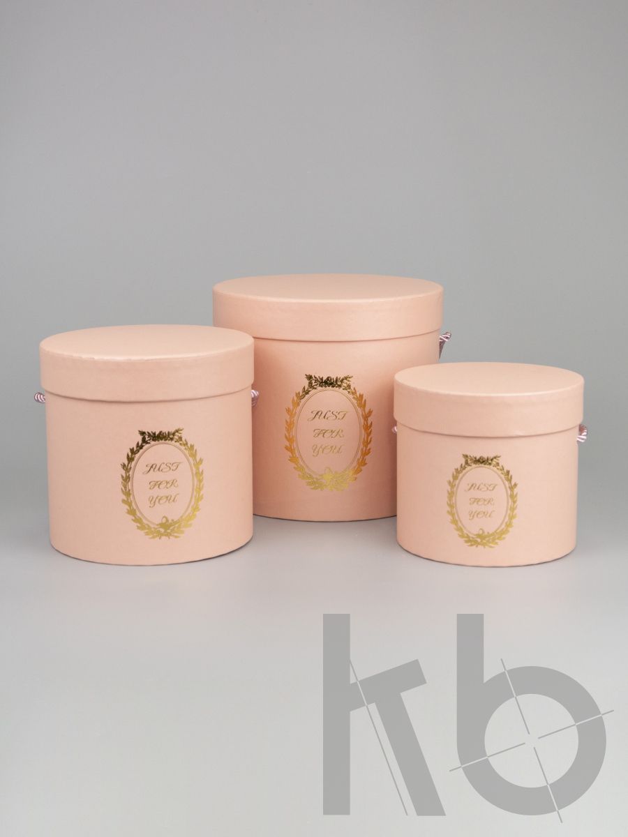 Круглая коробка с тиснением из кремовой металлизированной бумаги