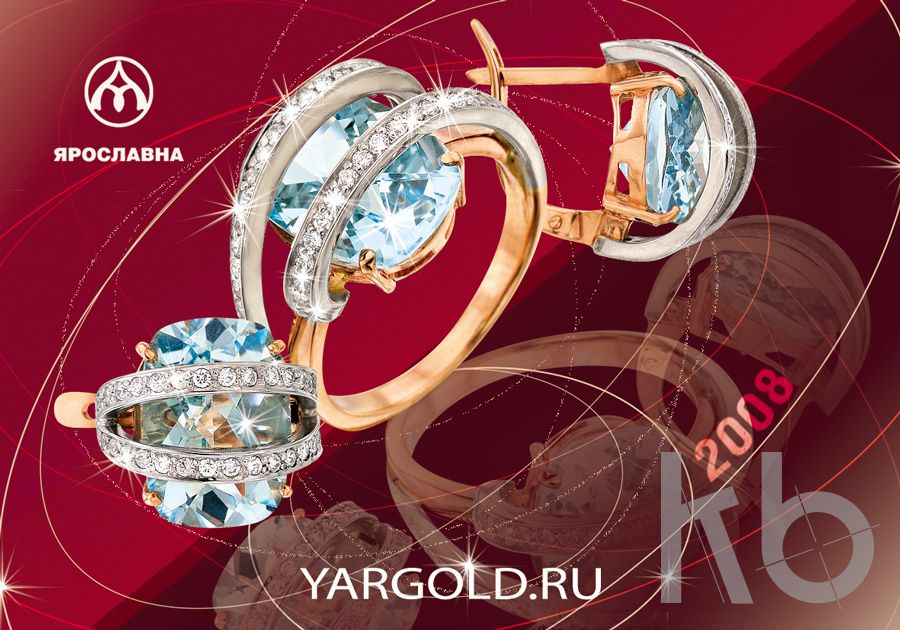 Дизайн карманного календаря Ярославна