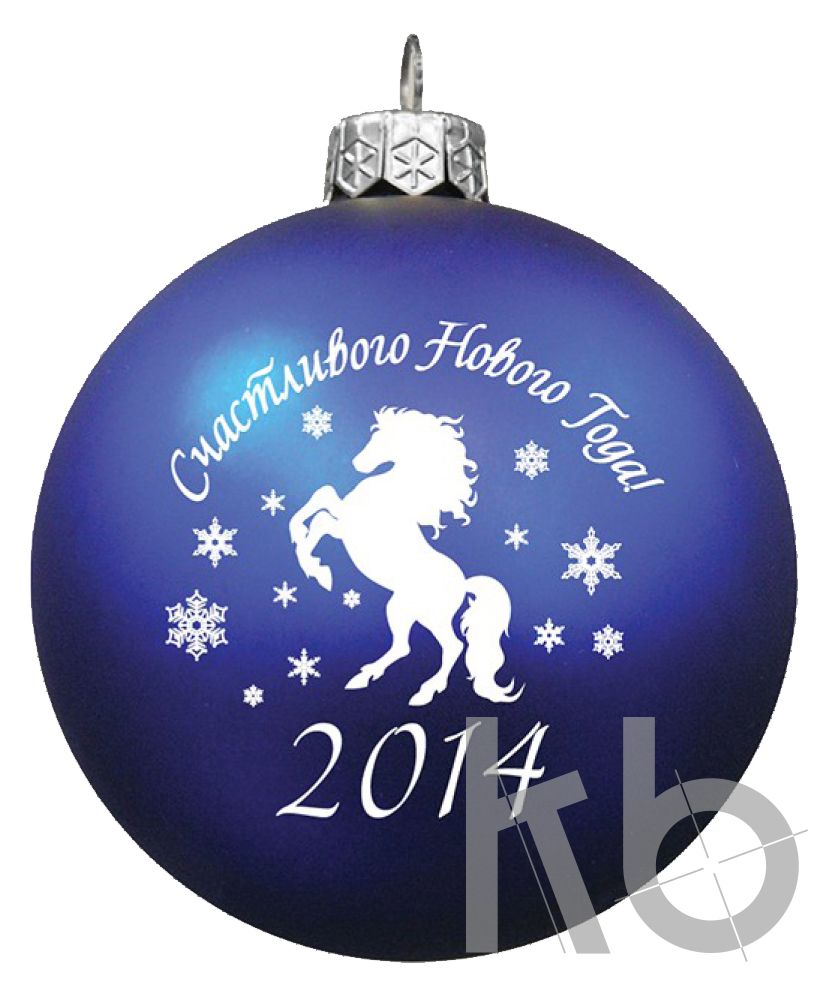 Счастливого нового года