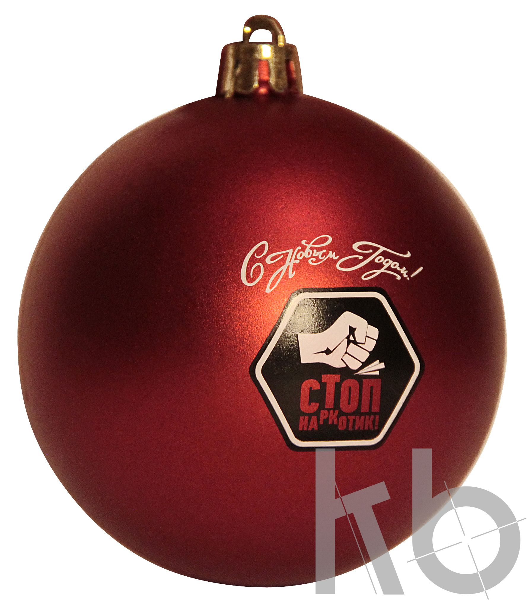 Стоп наркотик