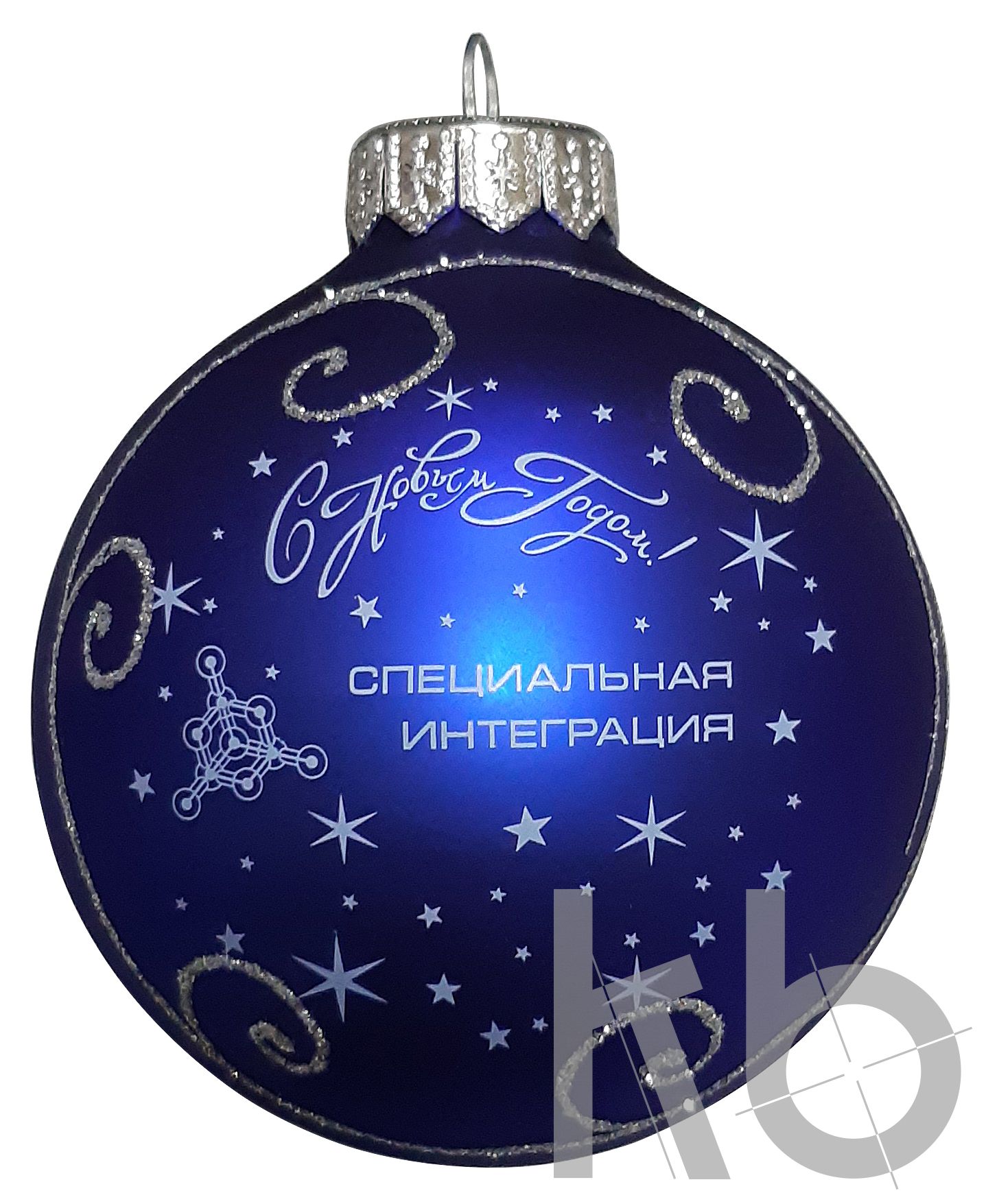 Специальная интеграция