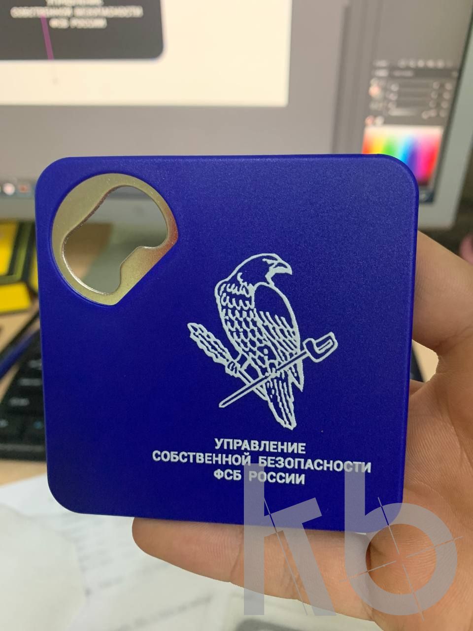 Подставка с открывалкой УСБ ФСБ России