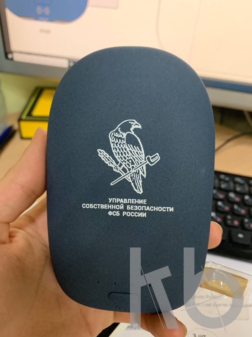 PowerBank с беспроводной зарядкой УСБ ФСБ России