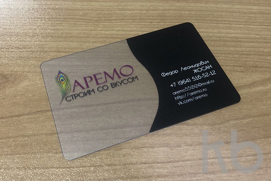 уф печать визиток на пластике