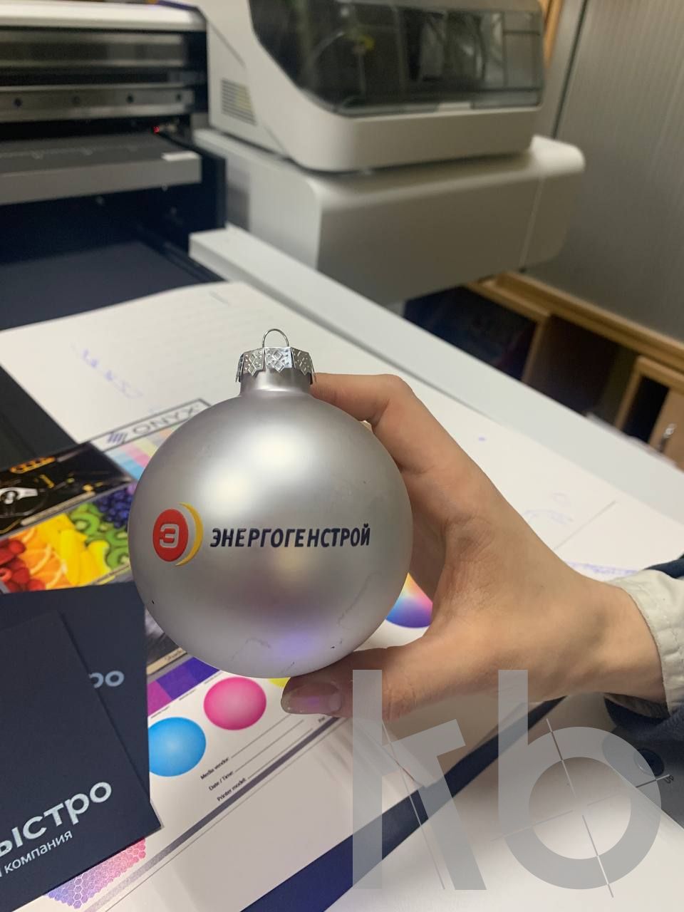 Энергогенстрой