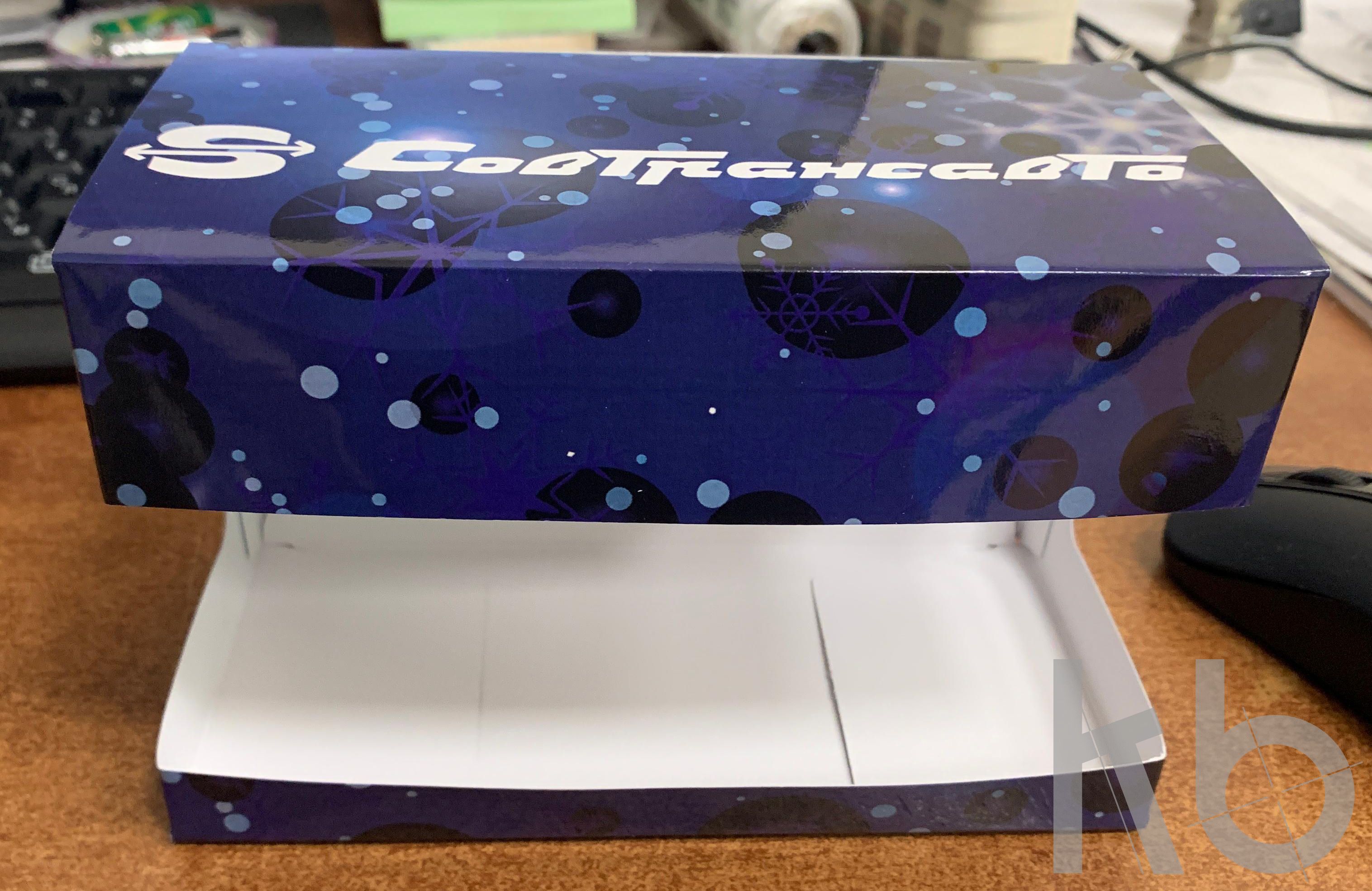 Коробка для двух шаров Совтрансавто