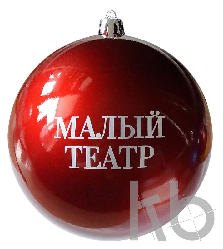 Малый театр красный