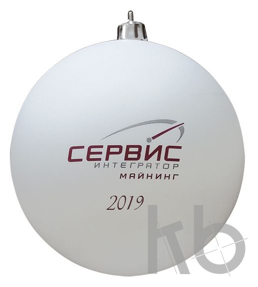 Сервис интегратор