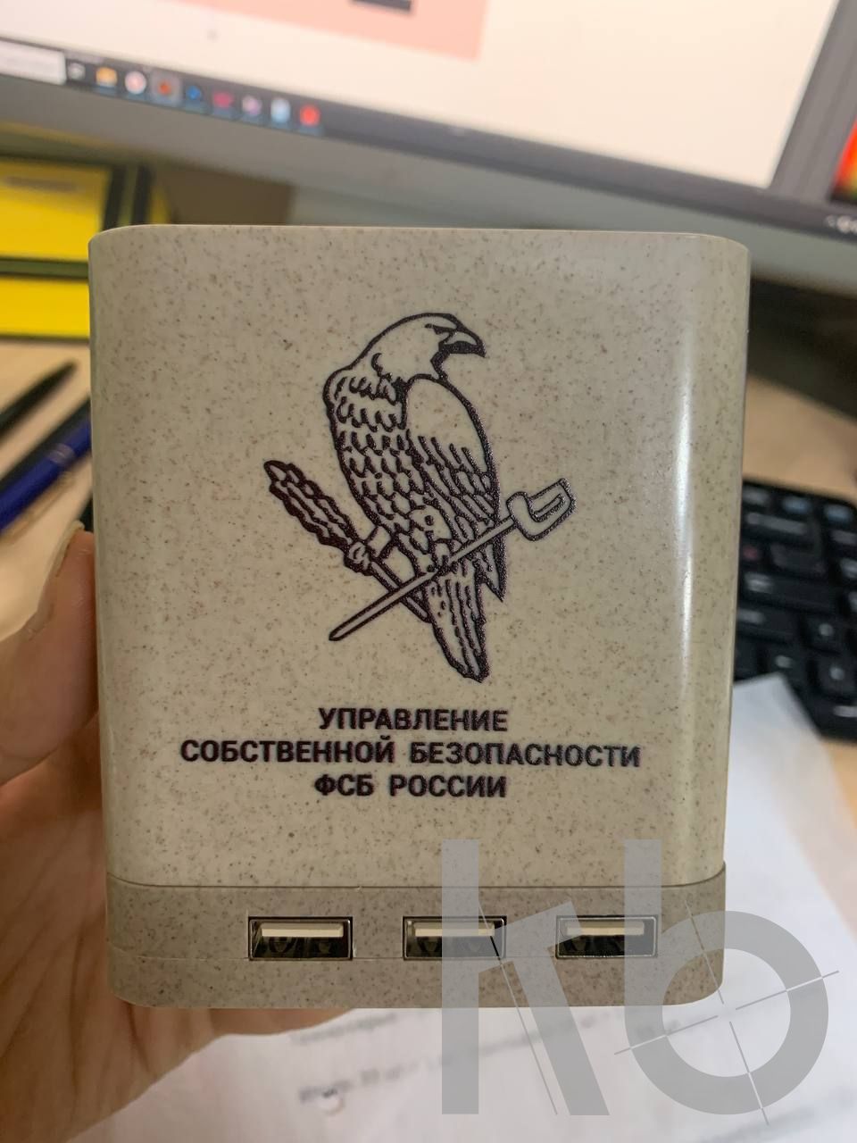 Органайзер настольный УСБ ФСБ России