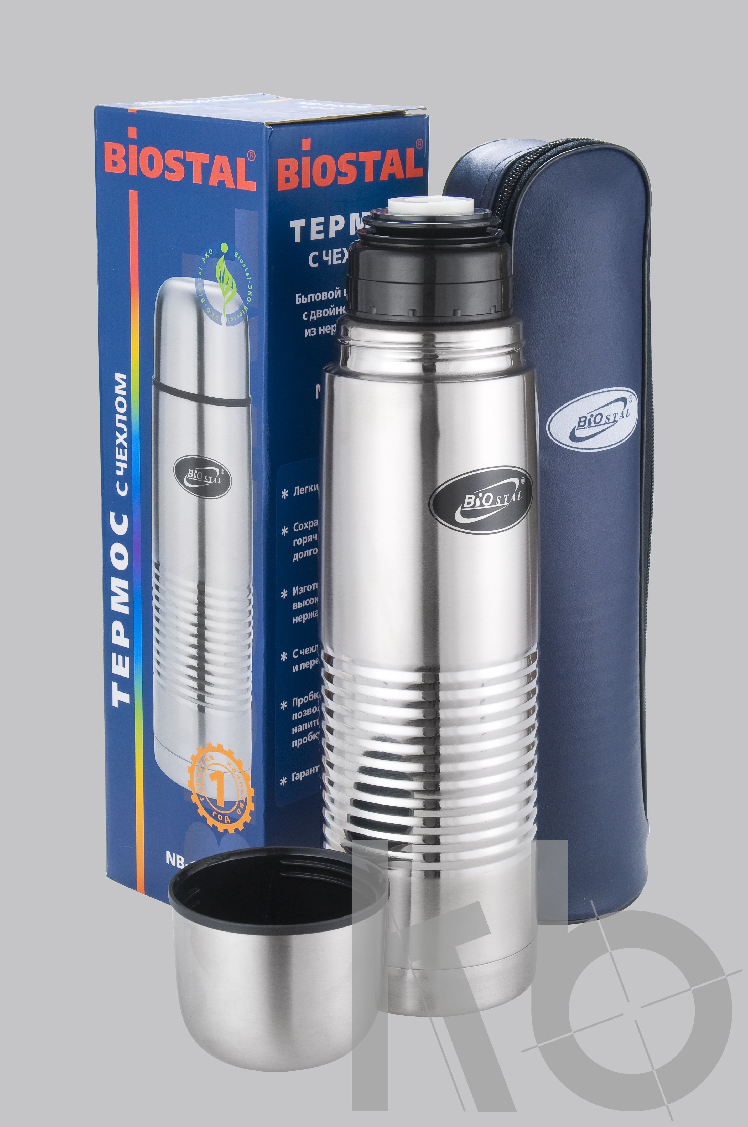 Коробка синяя узкая Биосталь для термоса с чехлом