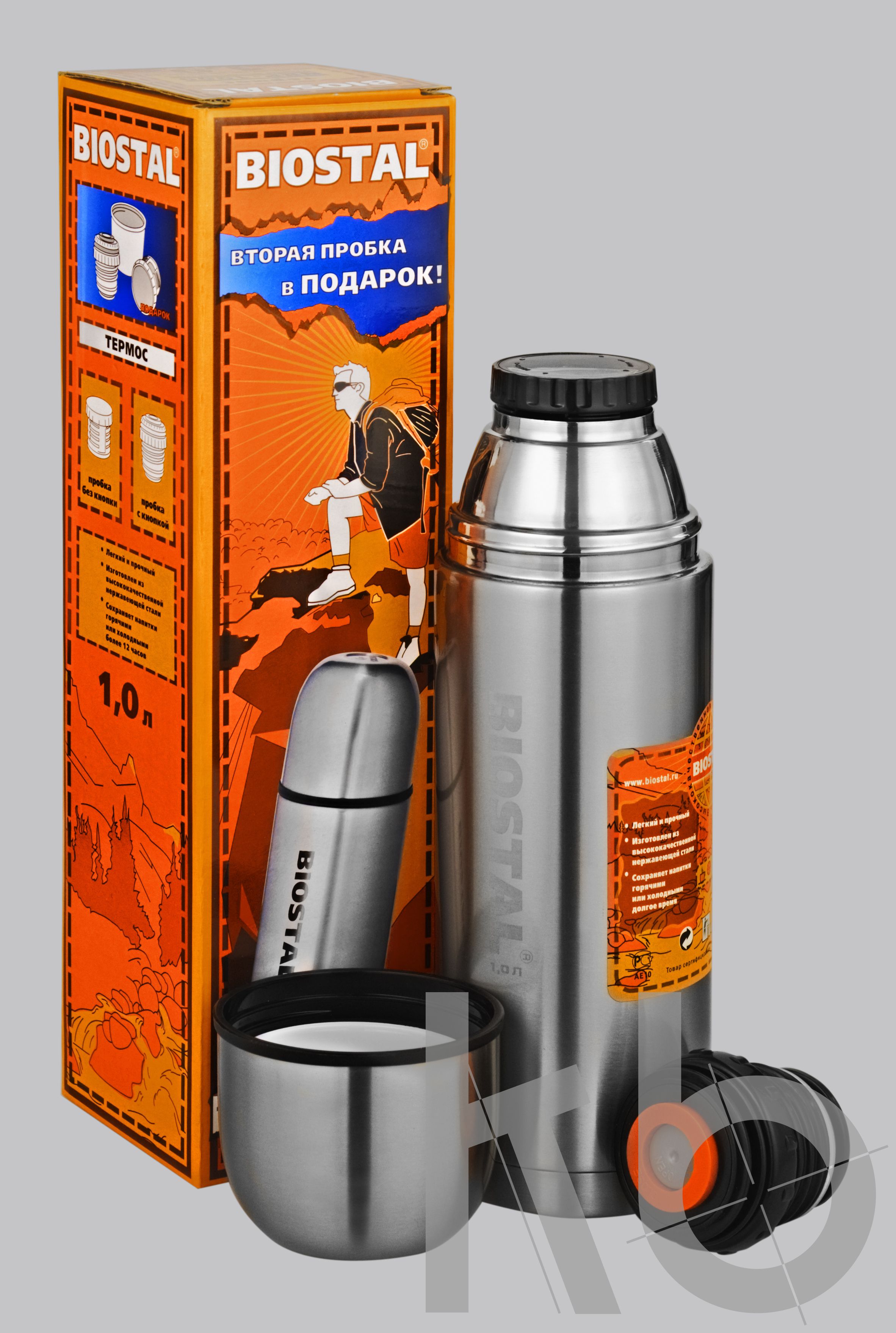 Коробка для термоса Биосталь оранжевая
