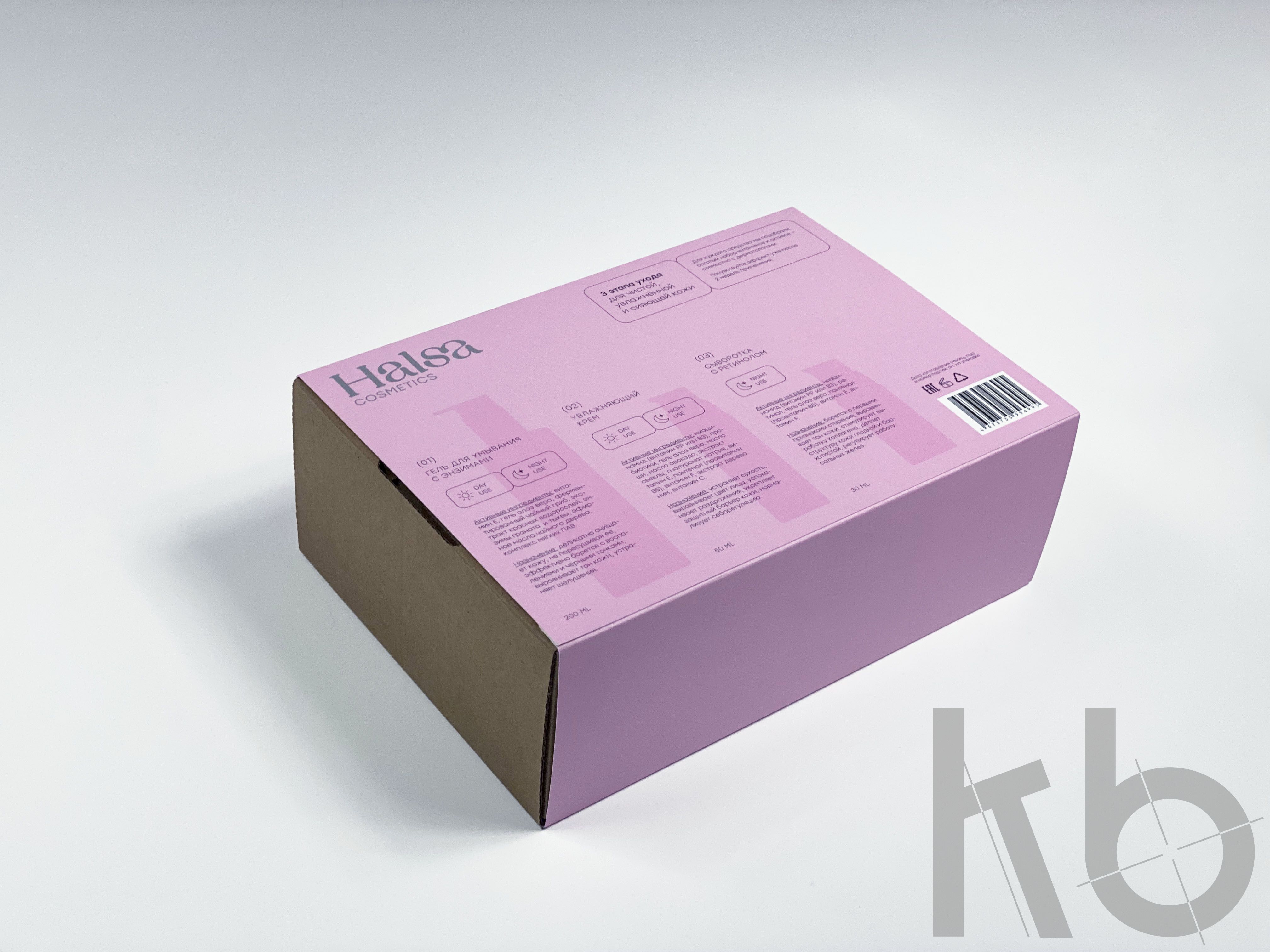 Коробка пенал из плотного картона с печатью