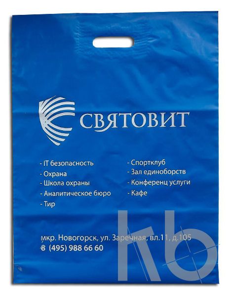 Пакет Святовит