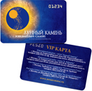 Пластиковые карты, портфолио