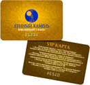 Пластиковые карты