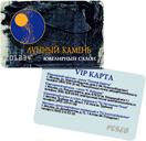 Пластиковые карты недорого, небольшие тиражи