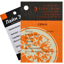 бирки ювелирные бирки ювелирные