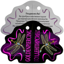 бирки ювелирные бирки ювелирные