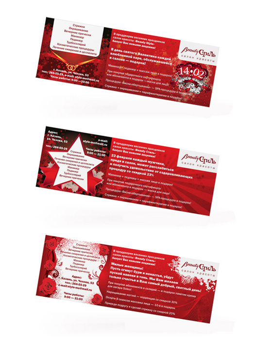 Флаеры для выставки Дизайн флаеров для выставки