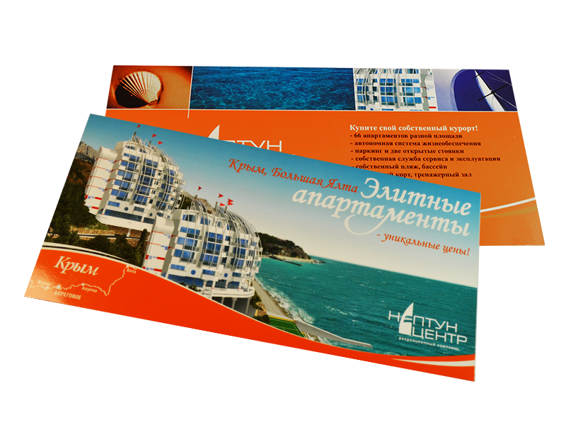 флаеры москва недорого быстро