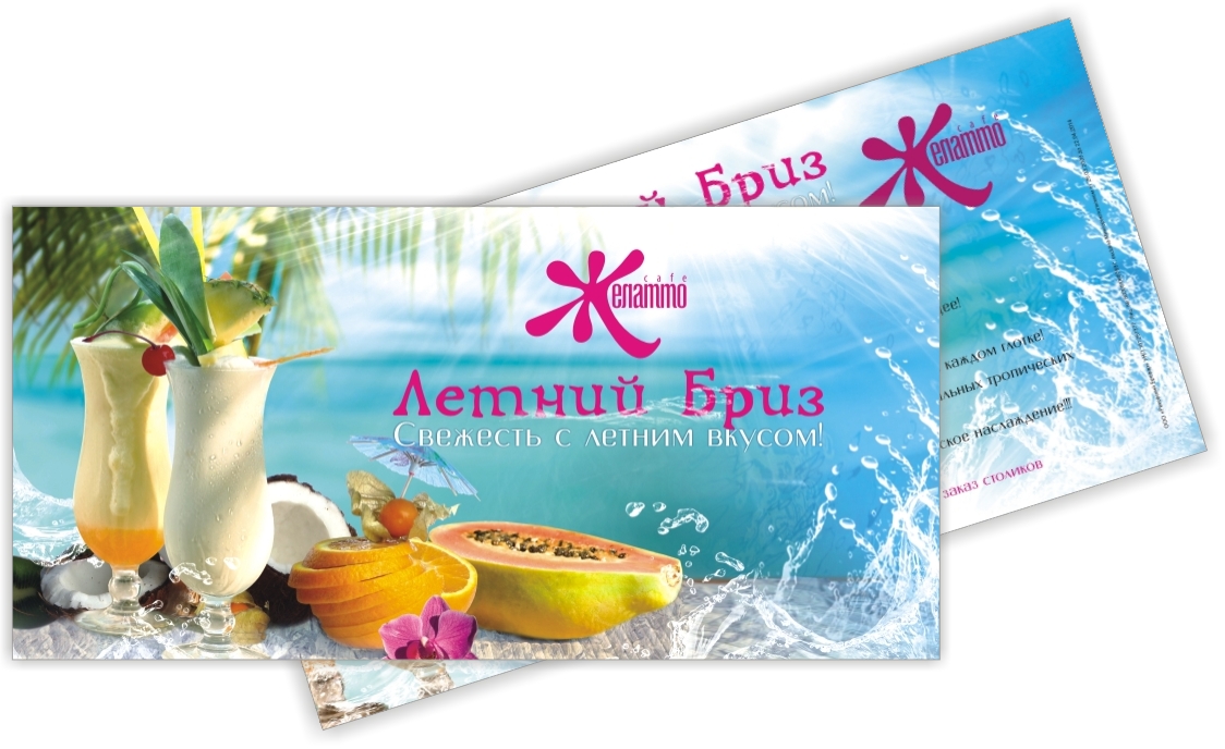 флаеры москва недорого быстро