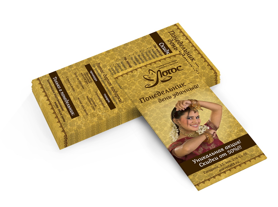 флаеры москва недорого быстро