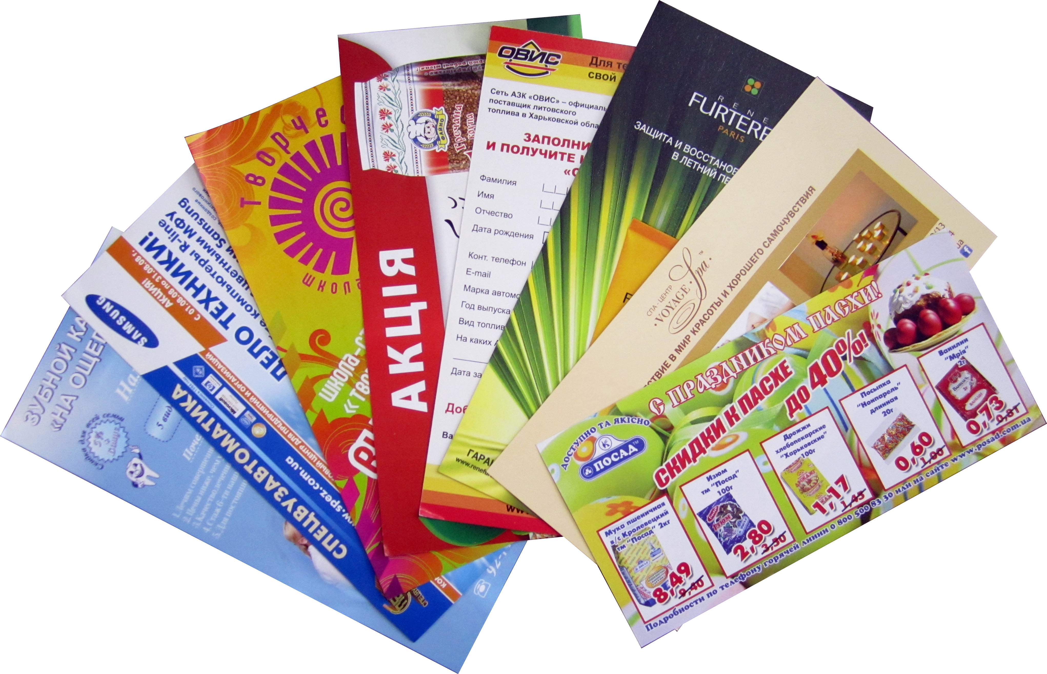 флаеры москва недорого быстро