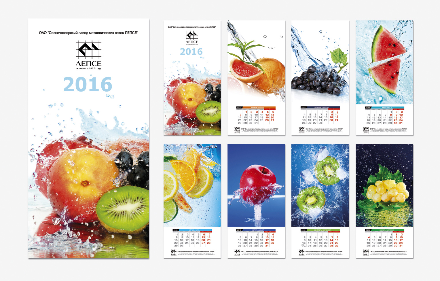 Календарь, напечатанный цифровым способом на собственном оборудовании Календарь, напечатанный цифровым способом на собственном оборудовании