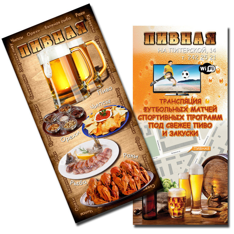 меню москва недорого быстро кб