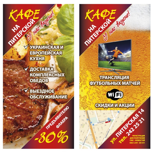 меню москва недорого быстро кб